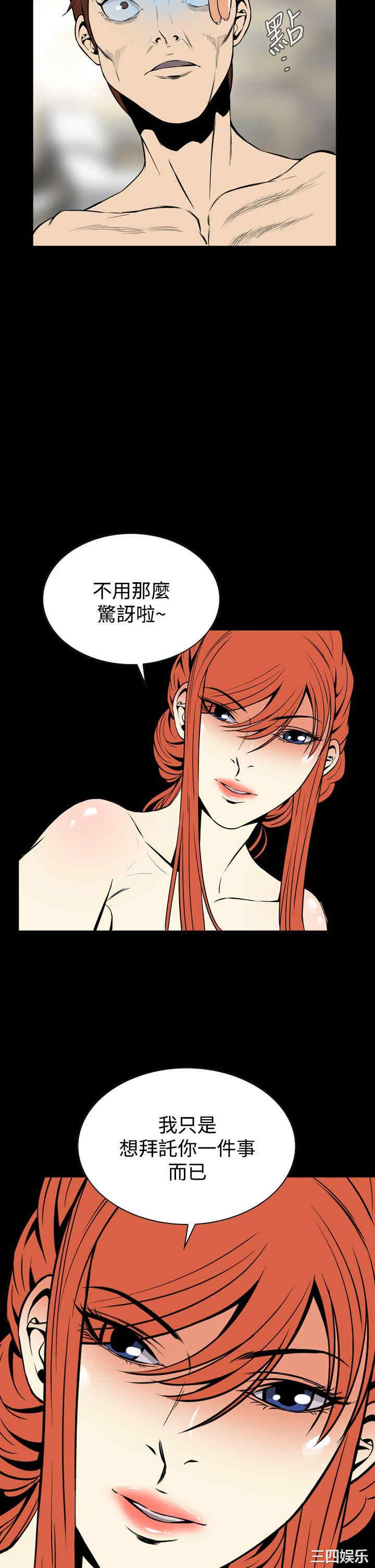 韩国漫画恶梦/Dreadful Dream韩漫_恶梦/Dreadful Dream-第15话在线免费阅读-韩国漫画-第29张图片