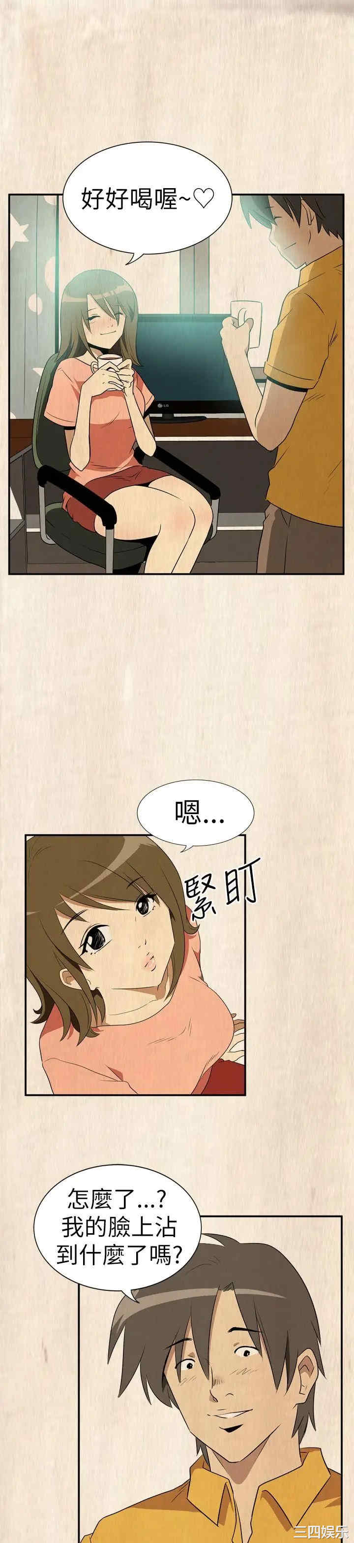 韩国漫画哪里坏坏韩漫_哪里坏坏-第11话在线免费阅读-韩国漫画-第19张图片