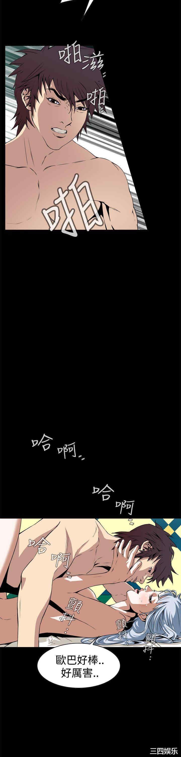 韩国漫画恶梦/Dreadful Dream韩漫_恶梦/Dreadful Dream-第4话在线免费阅读-韩国漫画-第38张图片