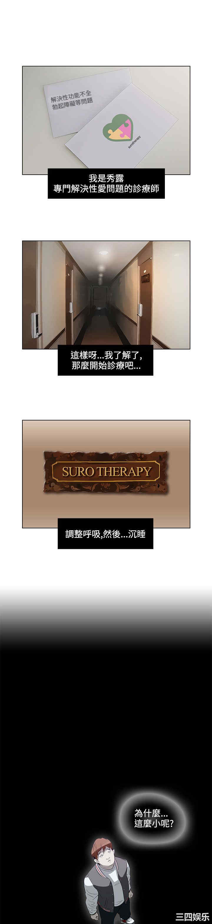 韩国漫画今天的老公韩漫_今天的老公-第4话在线免费阅读-韩国漫画-第21张图片