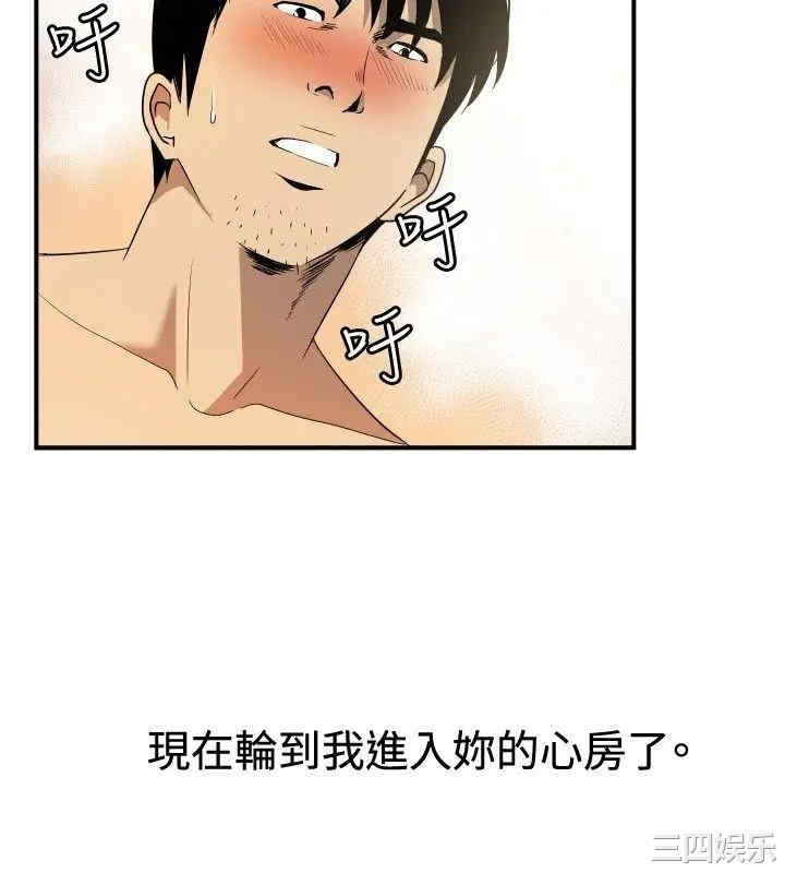 韩国漫画哪里坏坏韩漫_哪里坏坏-第62话在线免费阅读-韩国漫画-第11张图片