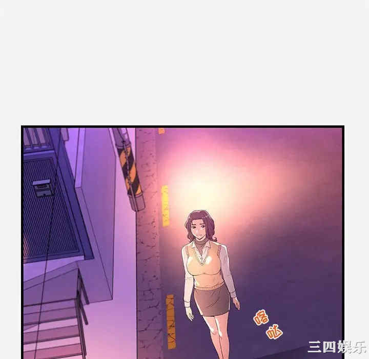 韩国漫画朋友以上，恋人未满韩漫_朋友以上，恋人未满-第27话在线免费阅读-韩国漫画-第70张图片