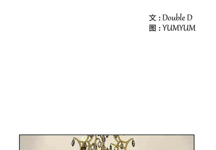 韩国漫画职场X乐园/职场秘密恋情韩漫_职场X乐园/职场秘密恋情-第15话在线免费阅读-韩国漫画-第2张图片