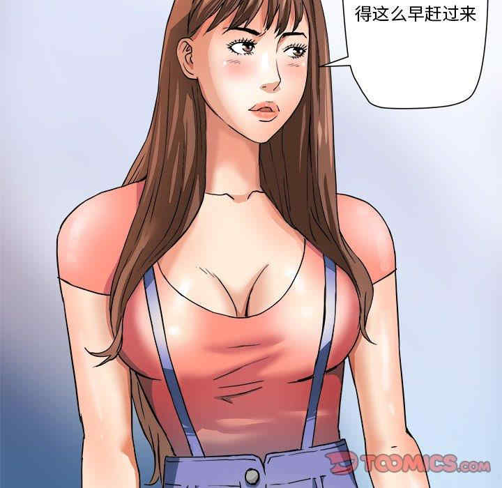 韩国漫画小说家的暧昧韩漫_小说家的暧昧-第29话在线免费阅读-韩国漫画-第24张图片