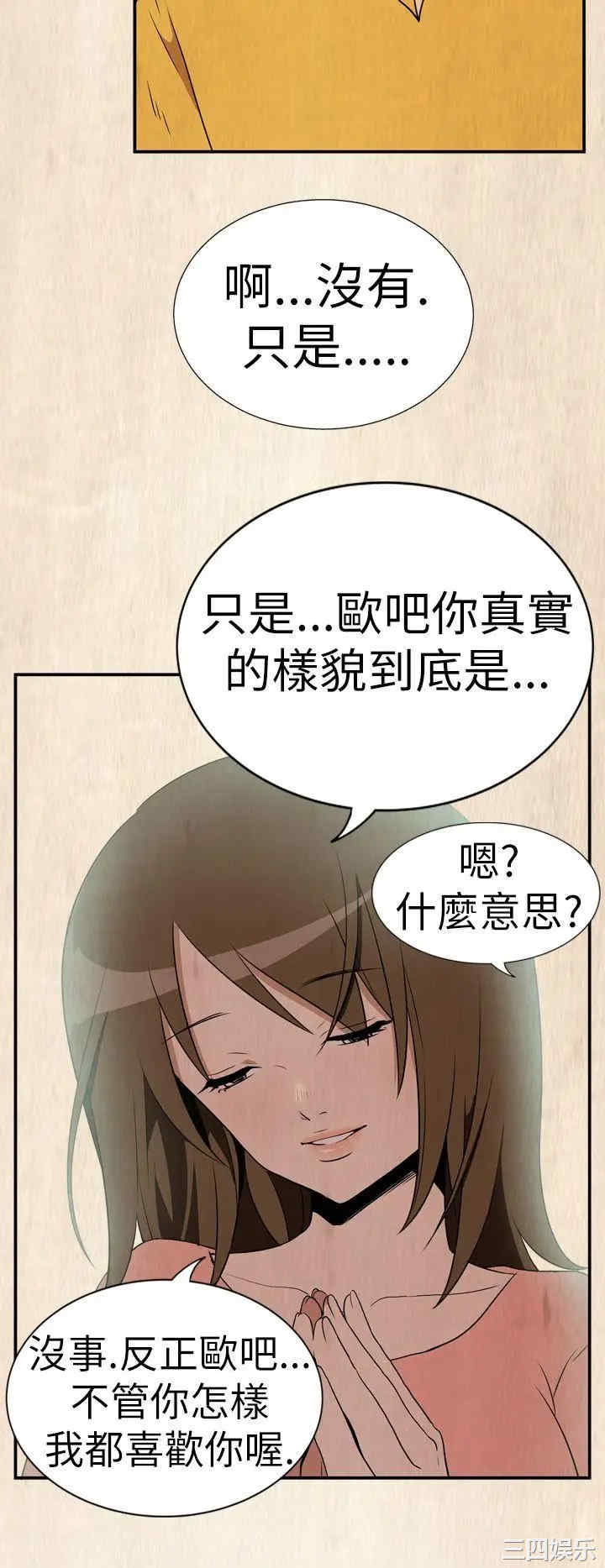 韩国漫画哪里坏坏韩漫_哪里坏坏-第11话在线免费阅读-韩国漫画-第20张图片