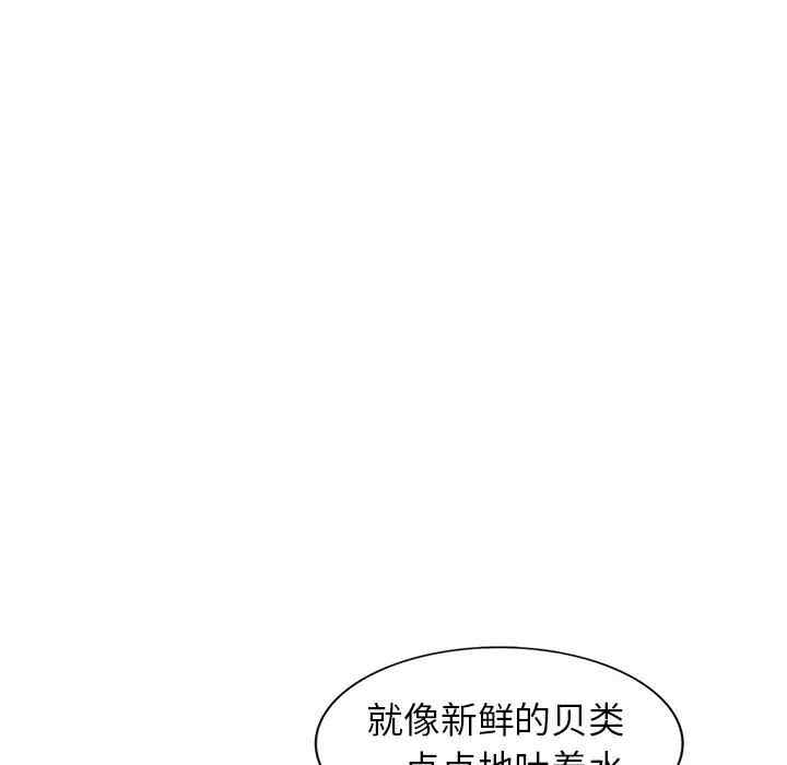 韩国漫画娜娜变身记韩漫_娜娜变身记-第34话在线免费阅读-韩国漫画-第43张图片