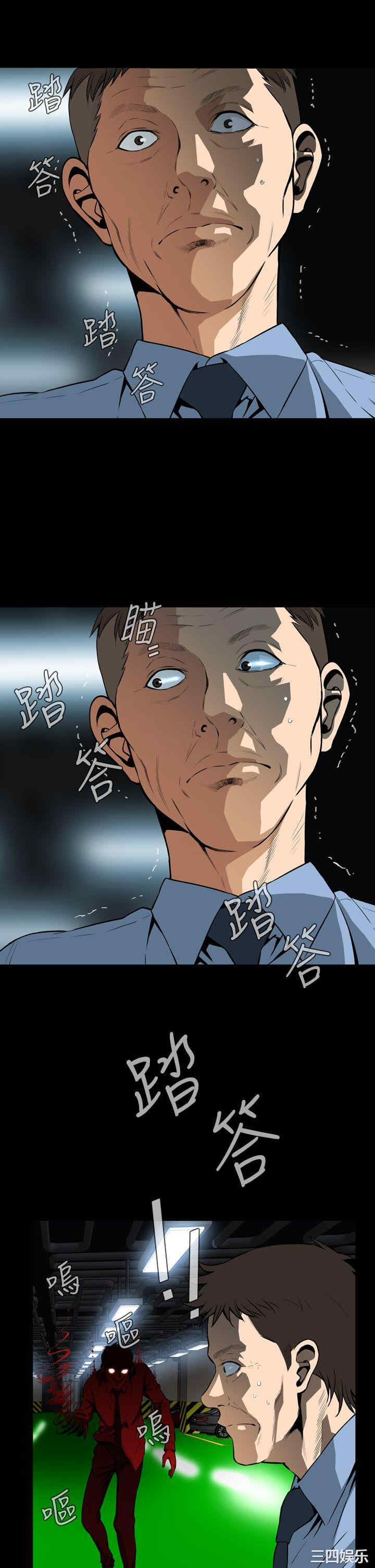 韩国漫画恶梦/Dreadful Dream韩漫_恶梦/Dreadful Dream-第29话在线免费阅读-韩国漫画-第16张图片