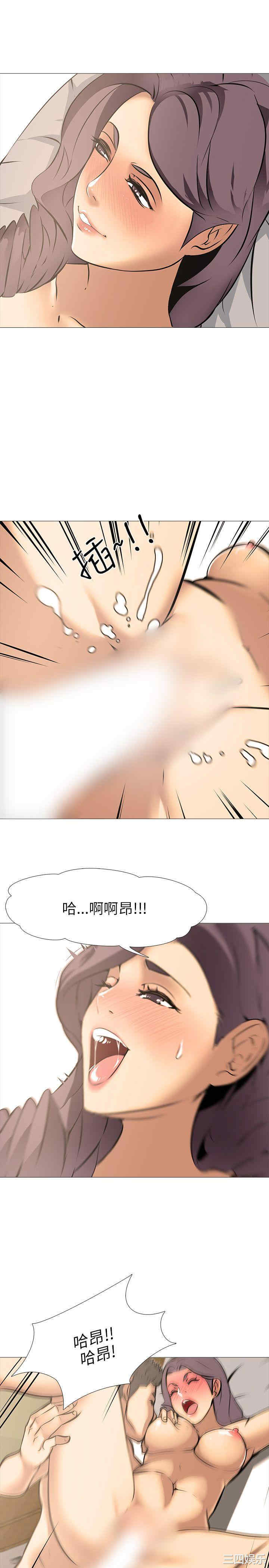 韩国漫画公寓啪啪趴韩漫_公寓啪啪趴-第16话在线免费阅读-韩国漫画-第27张图片