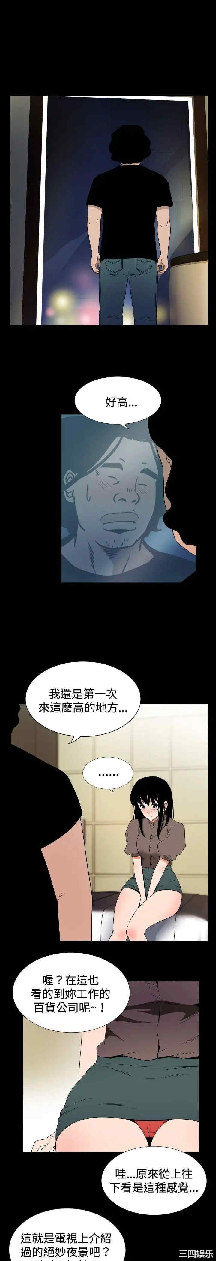 韩国漫画哪里坏坏韩漫_哪里坏坏-第42话在线免费阅读-韩国漫画-第8张图片