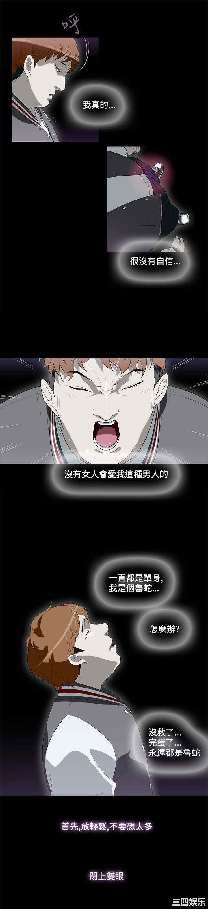 韩国漫画今天的老公韩漫_今天的老公-第4话在线免费阅读-韩国漫画-第23张图片