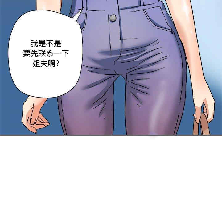 韩国漫画小说家的暧昧韩漫_小说家的暧昧-第29话在线免费阅读-韩国漫画-第25张图片