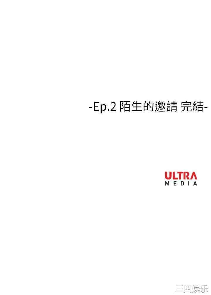 韩国漫画哪里坏坏韩漫_哪里坏坏-第11话在线免费阅读-韩国漫画-第22张图片
