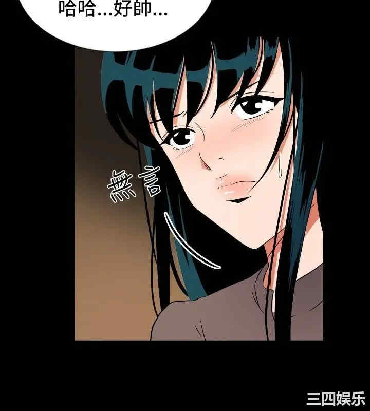 韩国漫画哪里坏坏韩漫_哪里坏坏-第42话在线免费阅读-韩国漫画-第9张图片