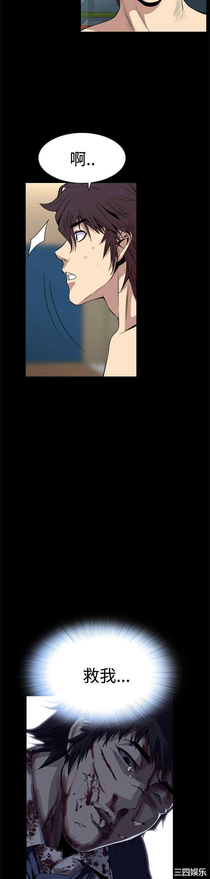 韩国漫画恶梦/Dreadful Dream韩漫_恶梦/Dreadful Dream-第4话在线免费阅读-韩国漫画-第41张图片