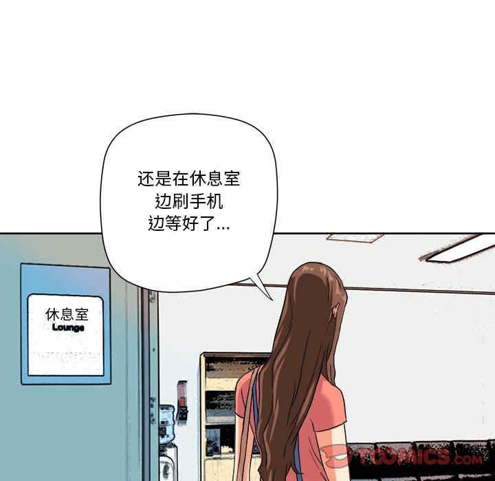 韩国漫画小说家的暧昧韩漫_小说家的暧昧-第29话在线免费阅读-韩国漫画-第26张图片