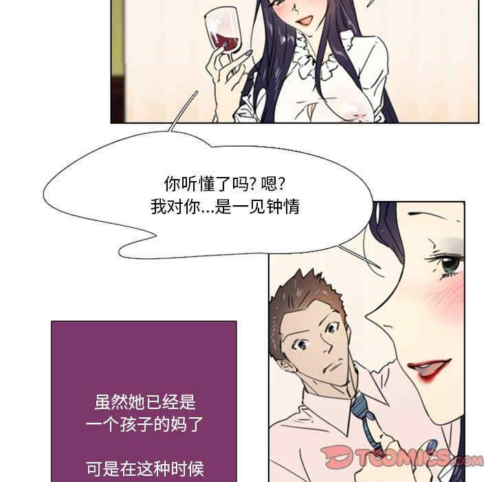 韩国漫画职场X乐园/职场秘密恋情韩漫_职场X乐园/职场秘密恋情-第15话在线免费阅读-韩国漫画-第5张图片