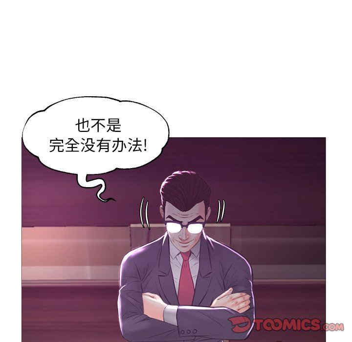 韩国漫画俏儿媳/媳妇单身中韩漫_俏儿媳/媳妇单身中-第53话在线免费阅读-韩国漫画-第75张图片