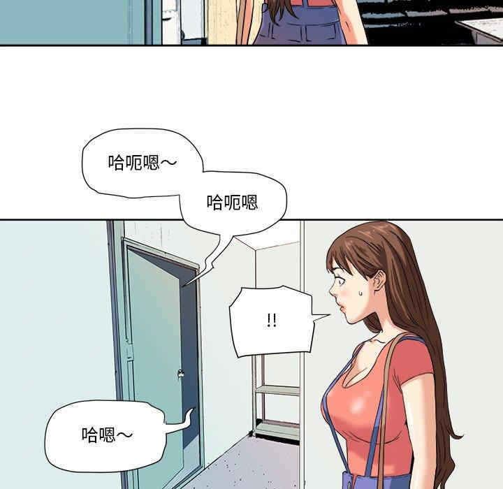 韩国漫画小说家的暧昧韩漫_小说家的暧昧-第29话在线免费阅读-韩国漫画-第27张图片