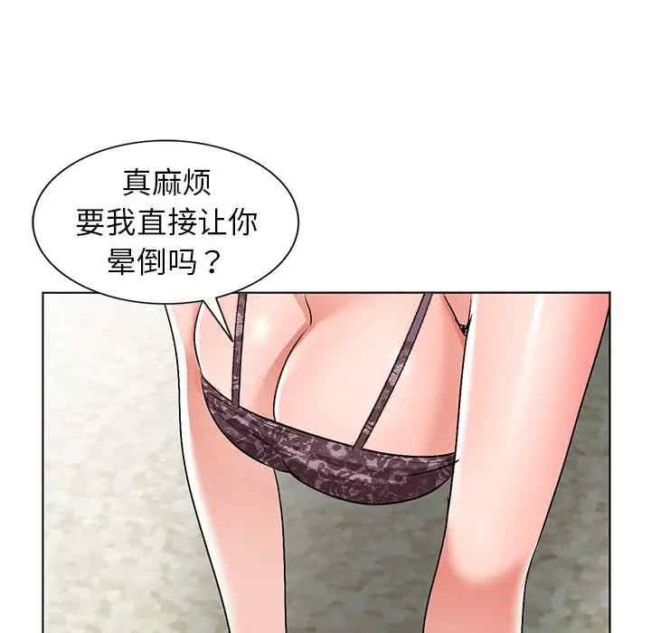 韩国漫画娜娜变身记韩漫_娜娜变身记-第34话在线免费阅读-韩国漫画-第48张图片