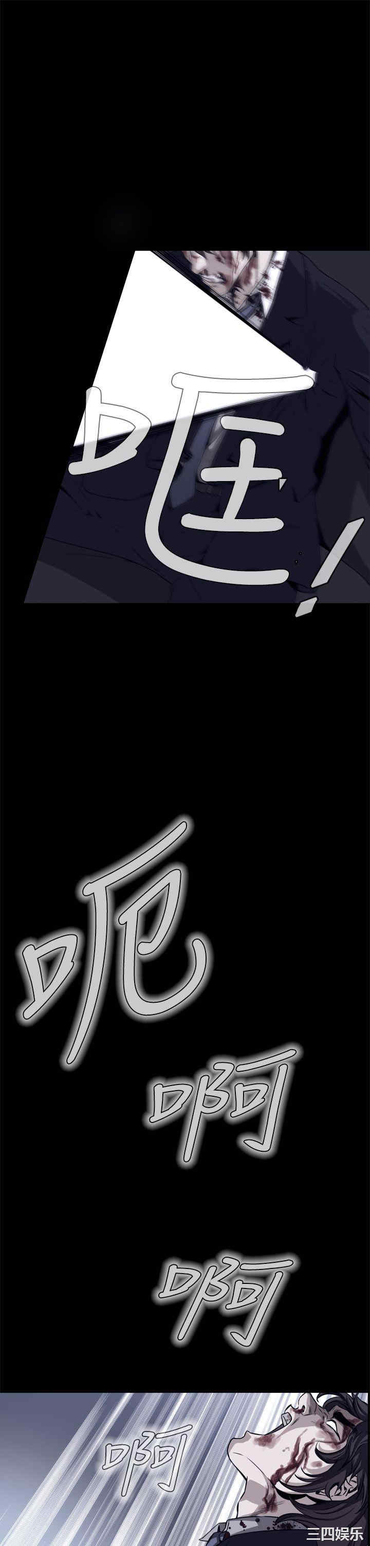 韩国漫画恶梦/Dreadful Dream韩漫_恶梦/Dreadful Dream-第4话在线免费阅读-韩国漫画-第43张图片