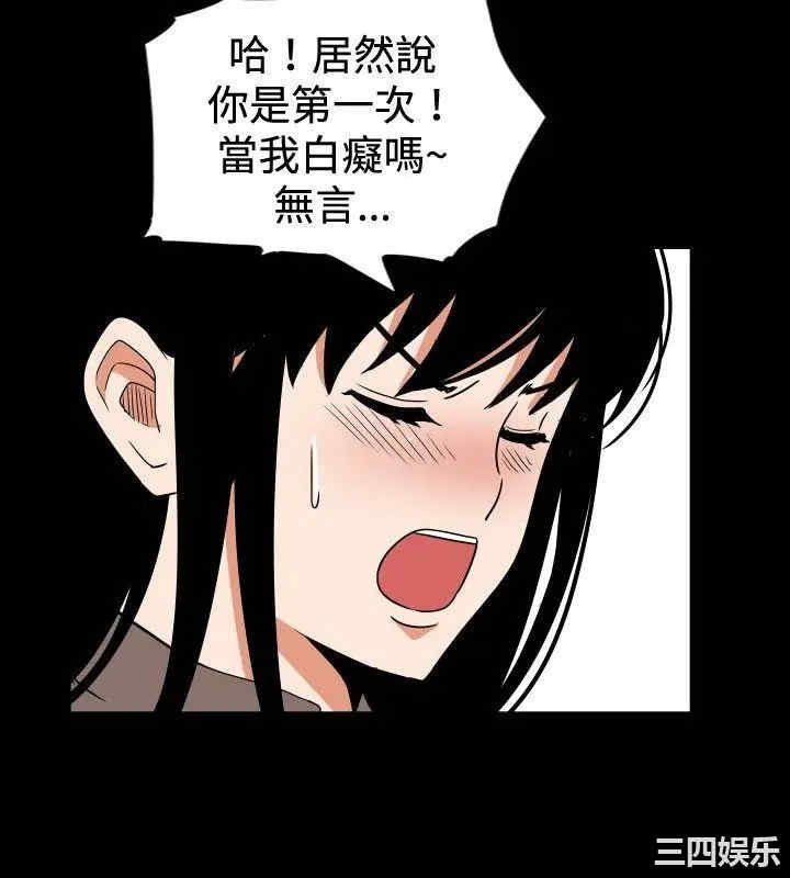 韩国漫画哪里坏坏韩漫_哪里坏坏-第42话在线免费阅读-韩国漫画-第11张图片