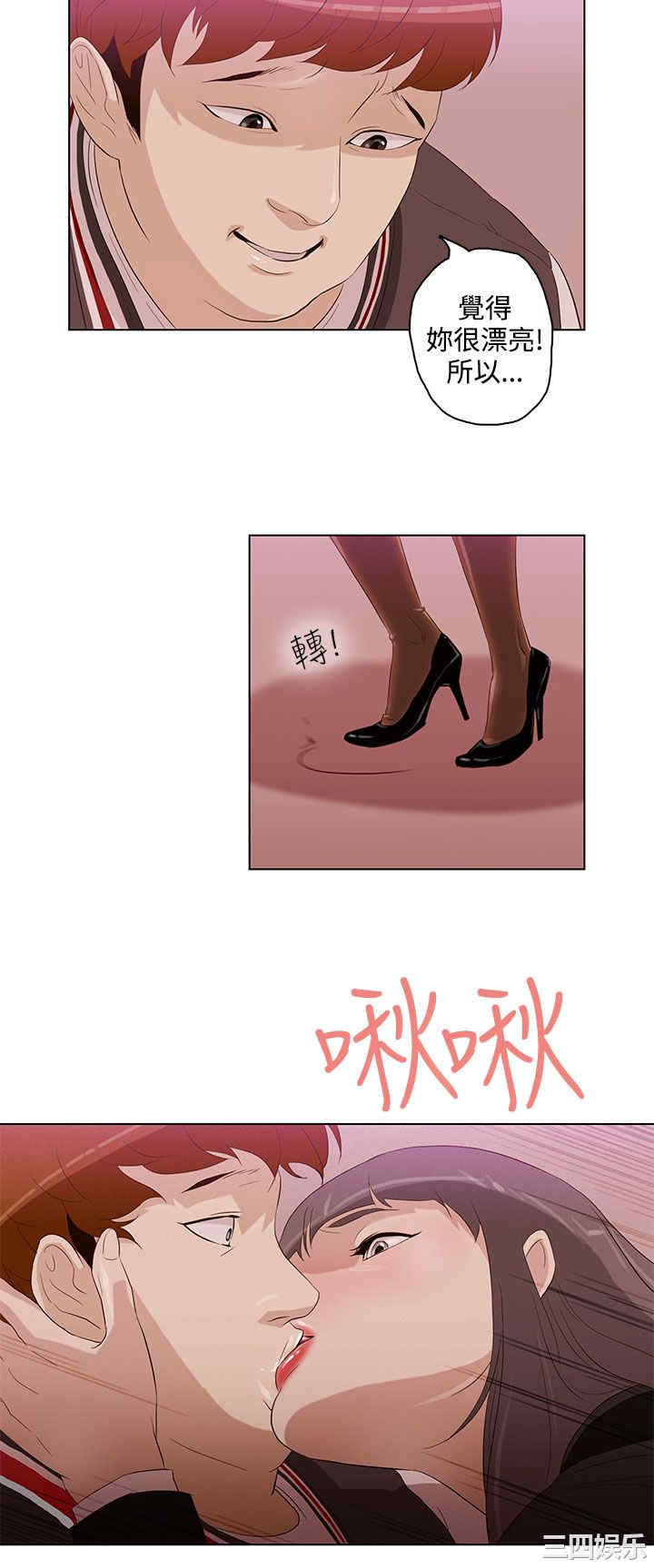 韩国漫画今天的老公韩漫_今天的老公-第4话在线免费阅读-韩国漫画-第26张图片