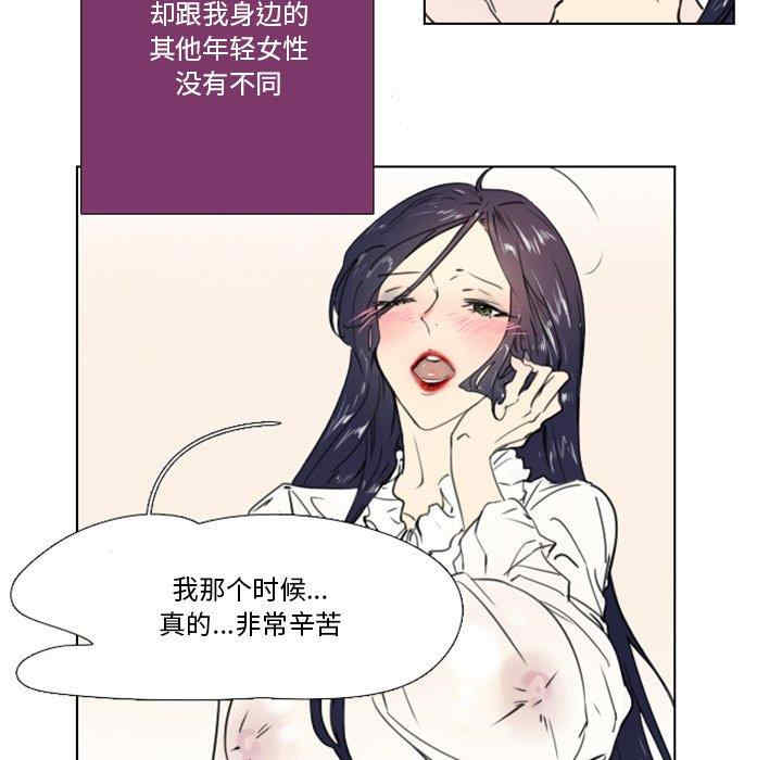 韩国漫画职场X乐园/职场秘密恋情韩漫_职场X乐园/职场秘密恋情-第15话在线免费阅读-韩国漫画-第6张图片