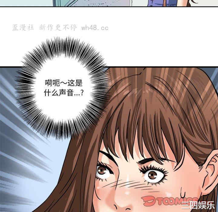 韩国漫画小说家的暧昧韩漫_小说家的暧昧-第29话在线免费阅读-韩国漫画-第28张图片