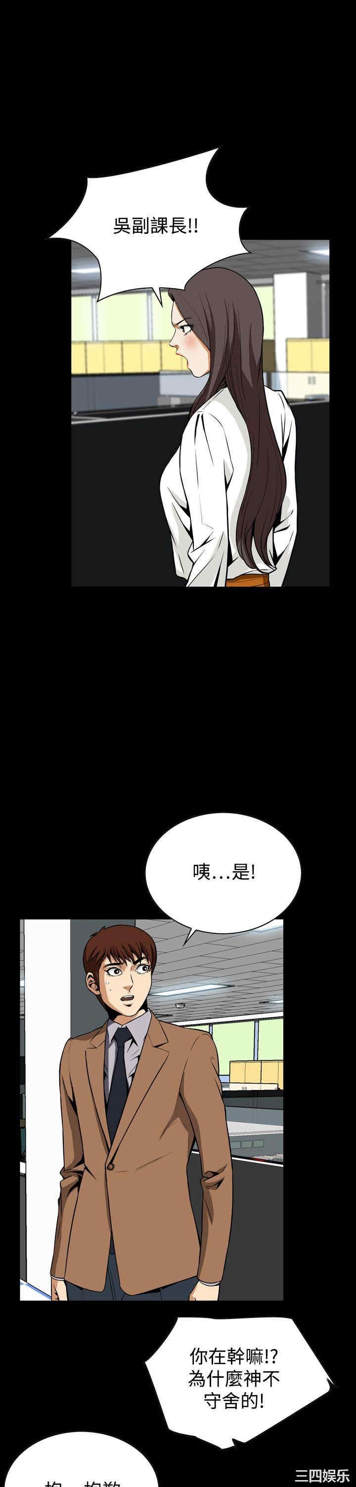 韩国漫画恶梦/Dreadful Dream韩漫_恶梦/Dreadful Dream-第29话在线免费阅读-韩国漫画-第22张图片