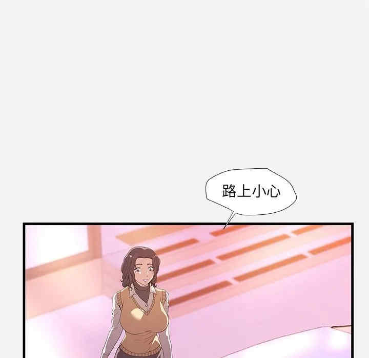 韩国漫画朋友以上，恋人未满韩漫_朋友以上，恋人未满-第27话在线免费阅读-韩国漫画-第79张图片