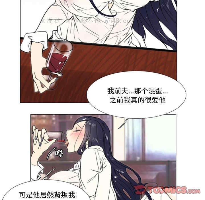 韩国漫画职场X乐园/职场秘密恋情韩漫_职场X乐园/职场秘密恋情-第15话在线免费阅读-韩国漫画-第7张图片