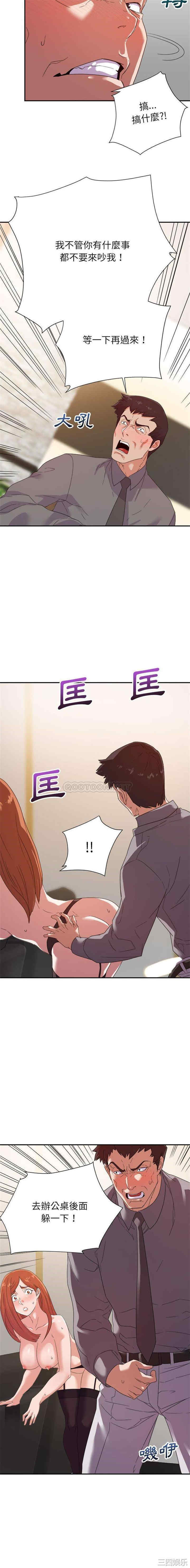 韩国漫画暗恋必有回应/与暗恋重逢韩漫_暗恋必有回应/与暗恋重逢-第17话在线免费阅读-韩国漫画-第5张图片
