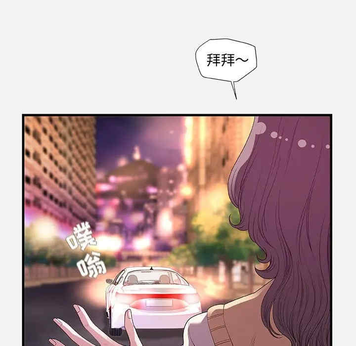 韩国漫画朋友以上，恋人未满韩漫_朋友以上，恋人未满-第27话在线免费阅读-韩国漫画-第81张图片