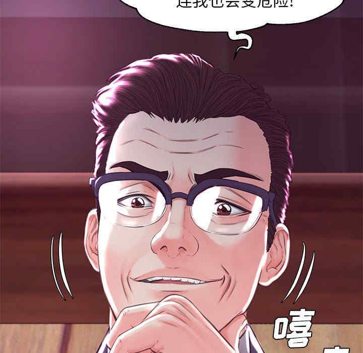 韩国漫画俏儿媳/媳妇单身中韩漫_俏儿媳/媳妇单身中-第53话在线免费阅读-韩国漫画-第80张图片