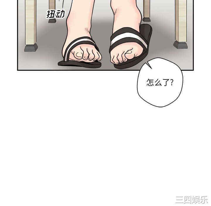 韩国漫画越线的二十岁/越界的20岁韩漫_越线的二十岁/越界的20岁-第12话在线免费阅读-韩国漫画-第76张图片