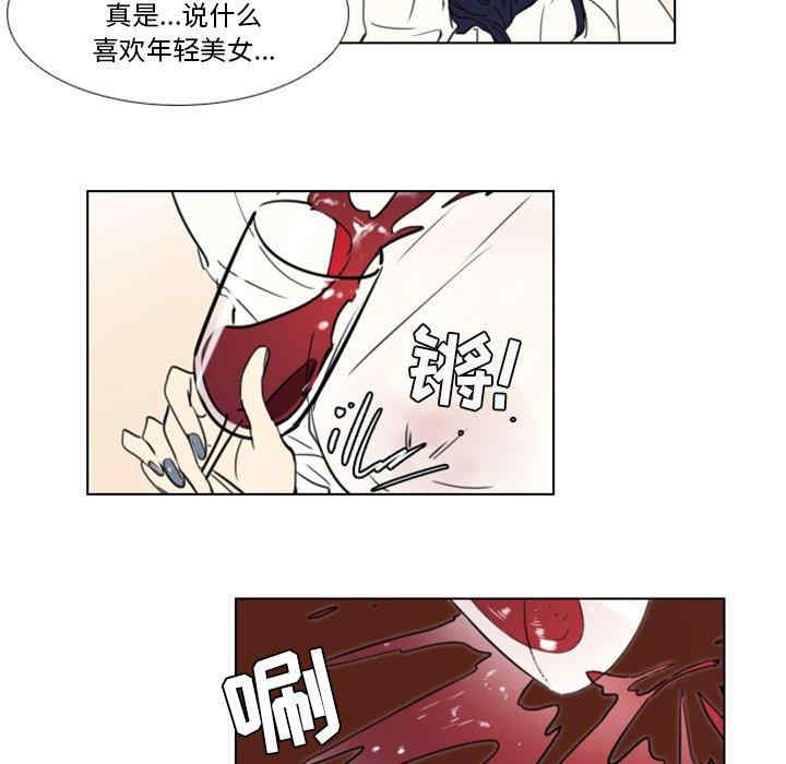 韩国漫画职场X乐园/职场秘密恋情韩漫_职场X乐园/职场秘密恋情-第15话在线免费阅读-韩国漫画-第8张图片