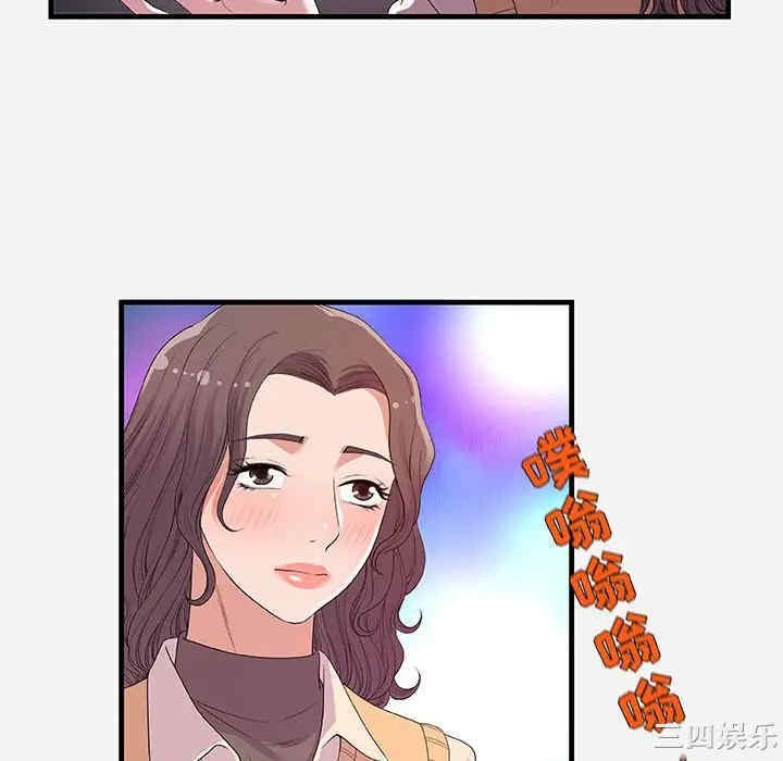 韩国漫画朋友以上，恋人未满韩漫_朋友以上，恋人未满-第27话在线免费阅读-韩国漫画-第82张图片