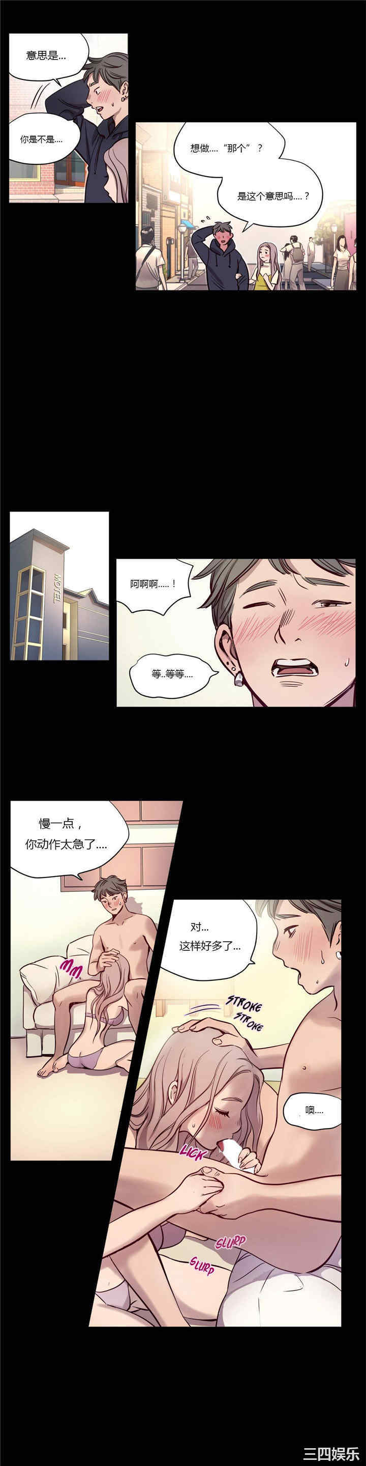 韩国漫画赎罪营韩漫_赎罪营-第8话在线免费阅读-韩国漫画-第13张图片