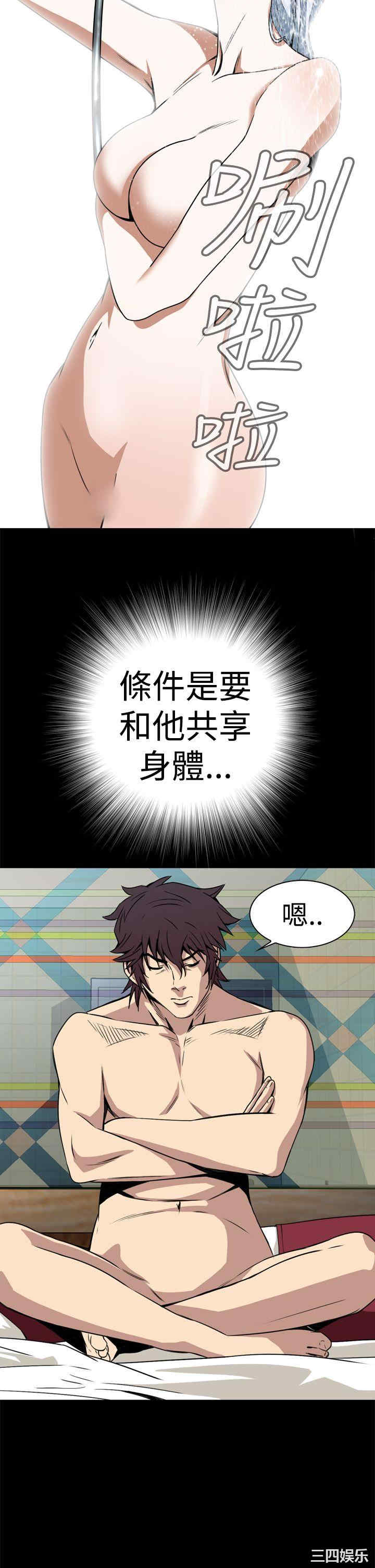 韩国漫画恶梦/Dreadful Dream韩漫_恶梦/Dreadful Dream-第4话在线免费阅读-韩国漫画-第47张图片