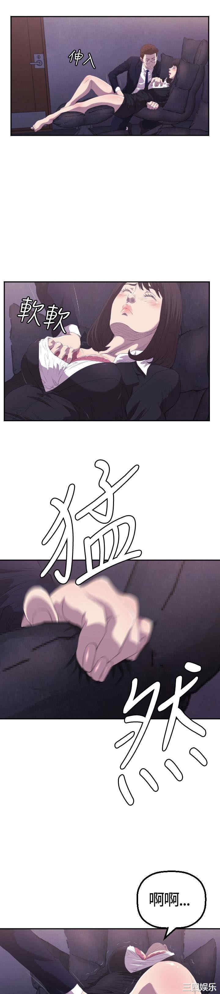 韩国漫画索多玛俱乐部韩漫_索多玛俱乐部-第2话在线免费阅读-韩国漫画-第16张图片