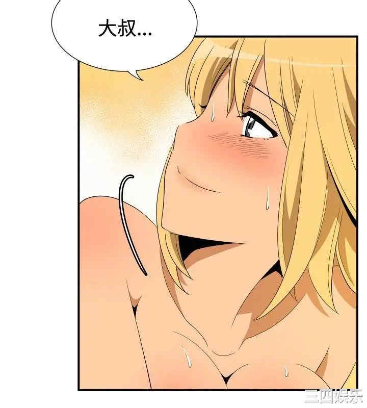 韩国漫画哪里坏坏韩漫_哪里坏坏-第62话在线免费阅读-韩国漫画-第15张图片