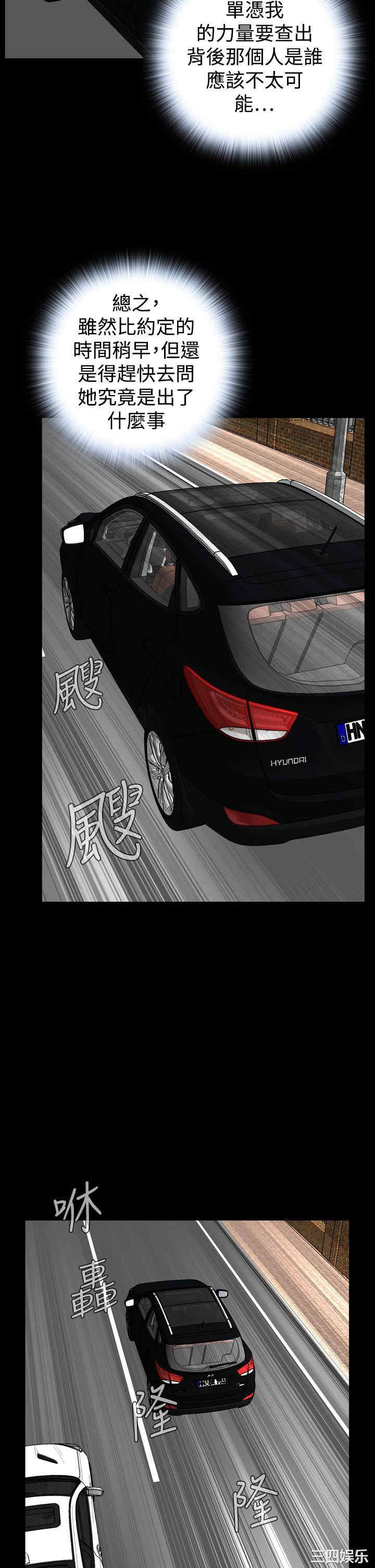 韩国漫画恶梦/Dreadful Dream韩漫_恶梦/Dreadful Dream-第29话在线免费阅读-韩国漫画-第26张图片