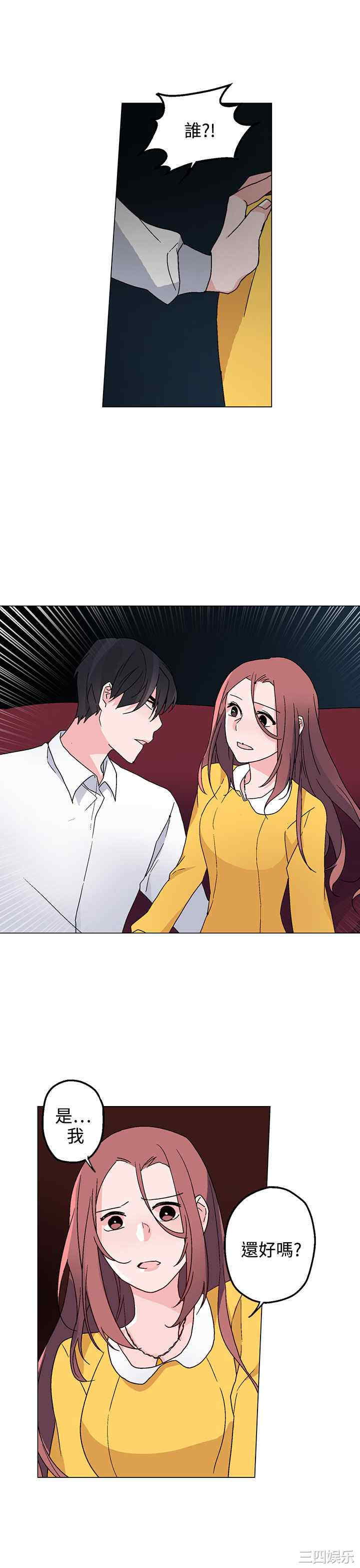韩国漫画灰姑娘的哥哥们韩漫_灰姑娘的哥哥们-第28话在线免费阅读-韩国漫画-第7张图片