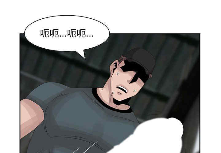 韩国漫画姐姐的秘密韩漫_姐姐的秘密-第16话在线免费阅读-韩国漫画-第1张图片