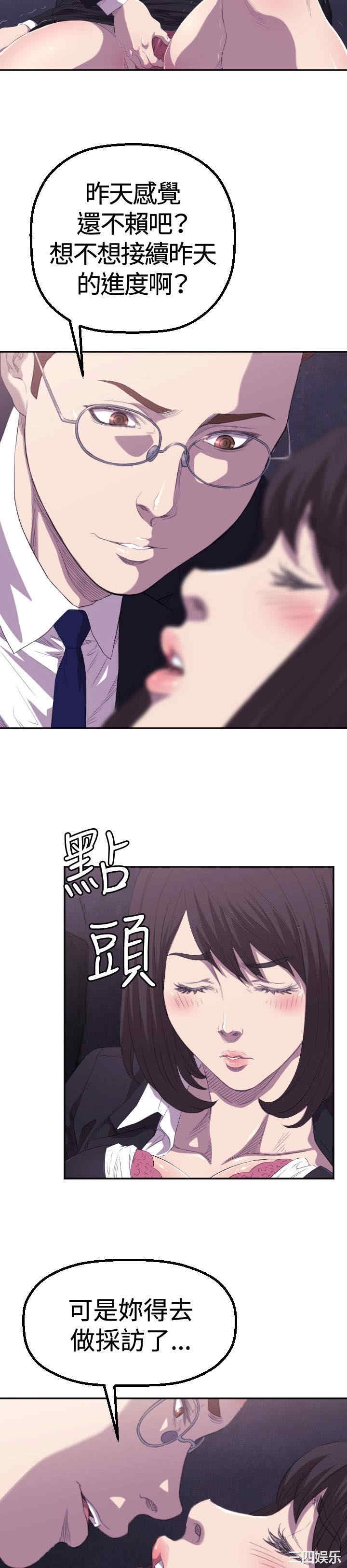 韩国漫画索多玛俱乐部韩漫_索多玛俱乐部-第2话在线免费阅读-韩国漫画-第17张图片