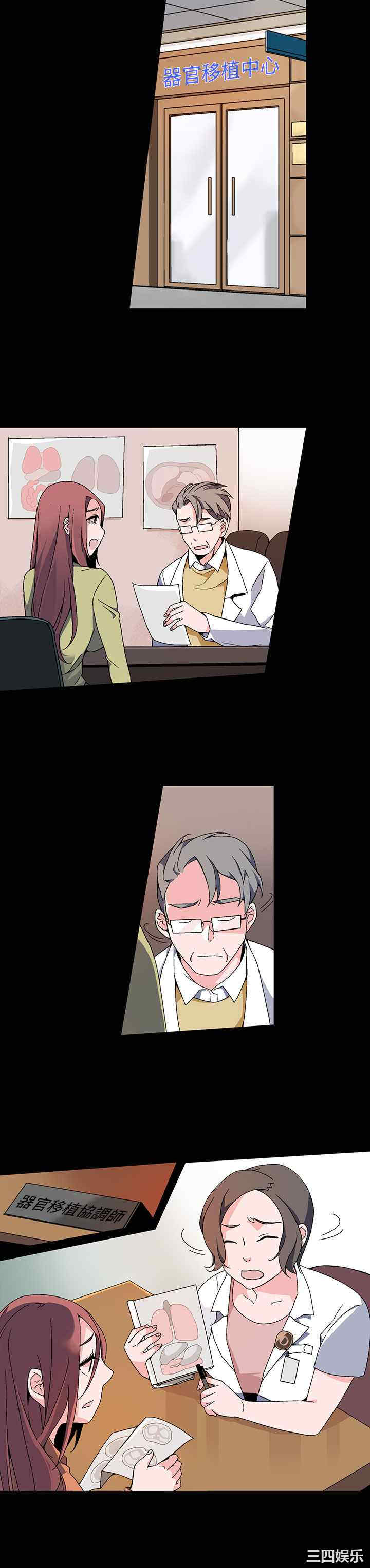 韩国漫画灰姑娘的哥哥们韩漫_灰姑娘的哥哥们-第2话在线免费阅读-韩国漫画-第2张图片