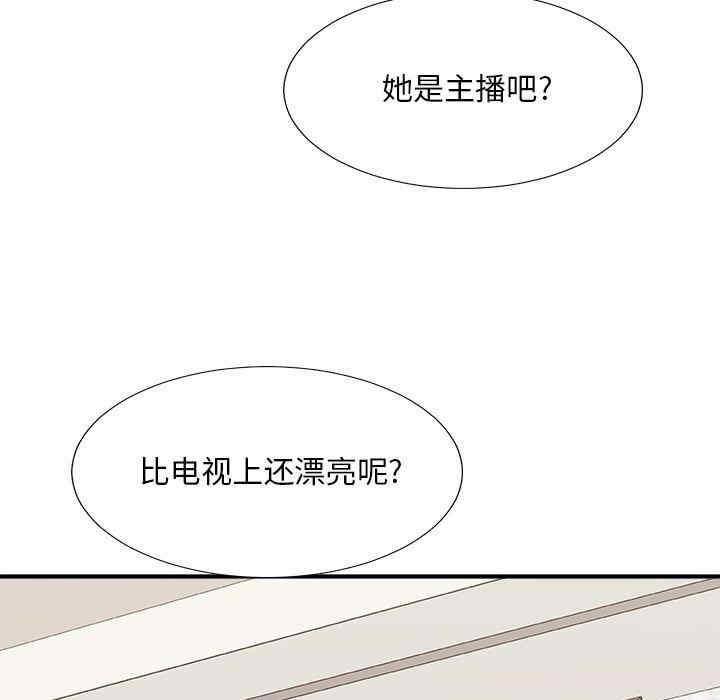 韩国漫画主播小姐韩漫_主播小姐-第51话在线免费阅读-韩国漫画-第74张图片