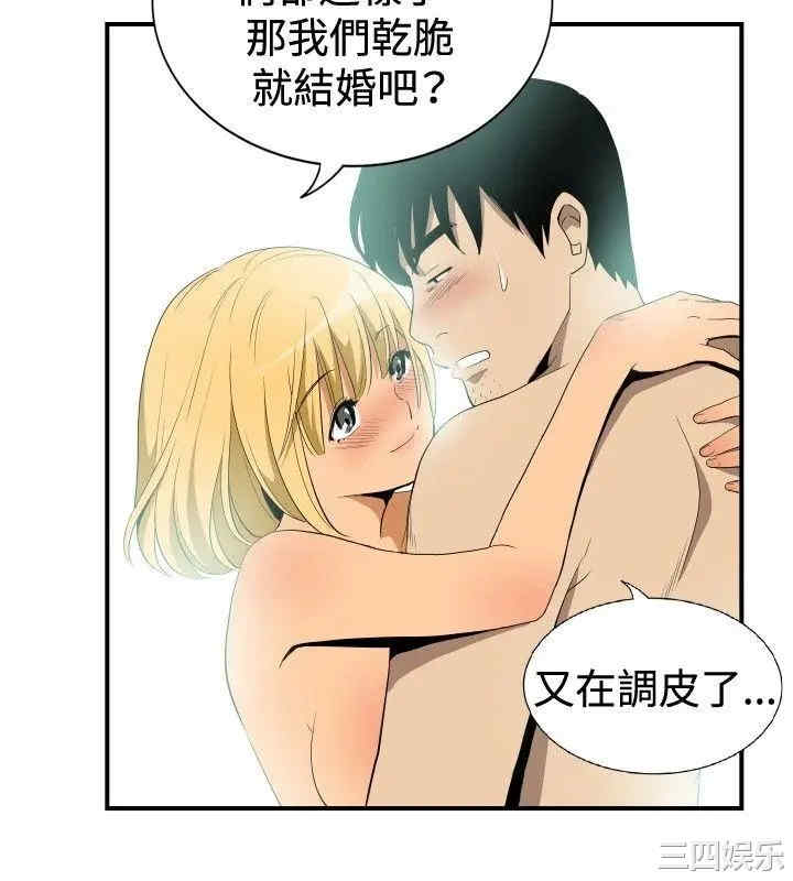 韩国漫画哪里坏坏韩漫_哪里坏坏-第62话在线免费阅读-韩国漫画-第17张图片