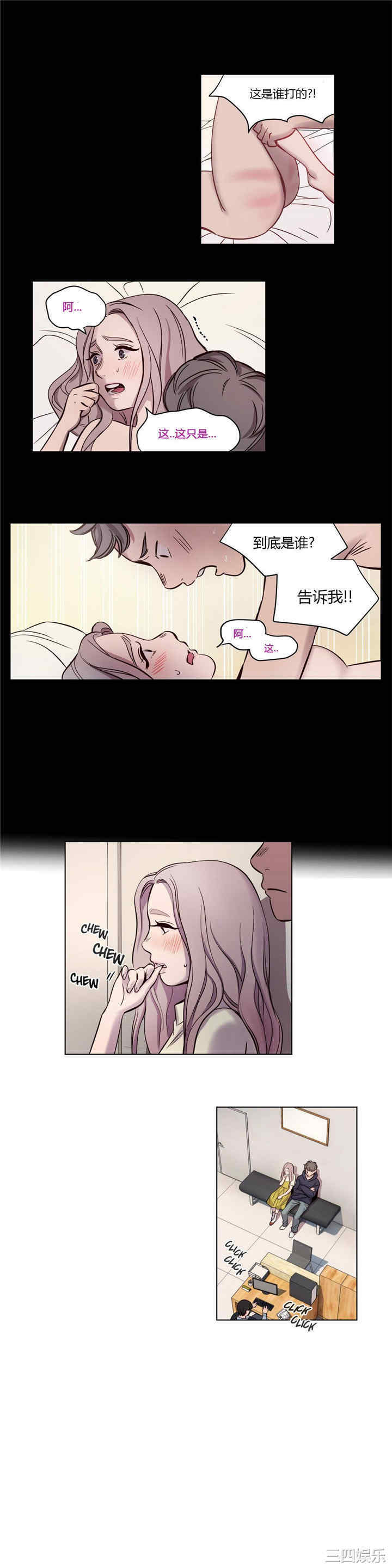 韩国漫画赎罪营韩漫_赎罪营-第8话在线免费阅读-韩国漫画-第15张图片