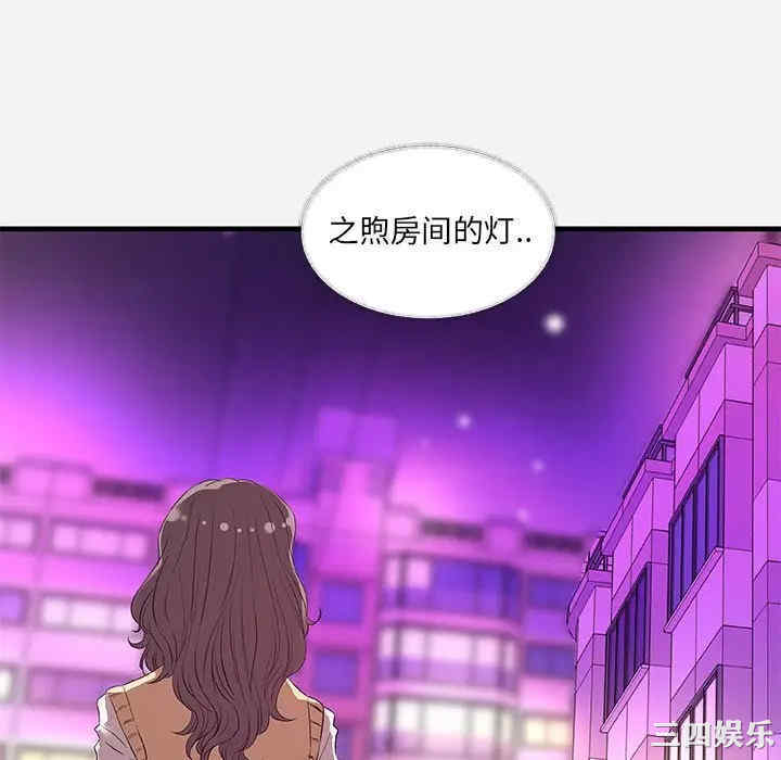 韩国漫画朋友以上，恋人未满韩漫_朋友以上，恋人未满-第27话在线免费阅读-韩国漫画-第88张图片
